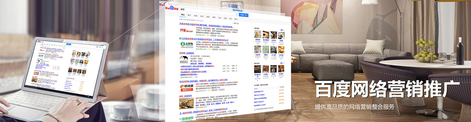 镇赉百度竞价运营