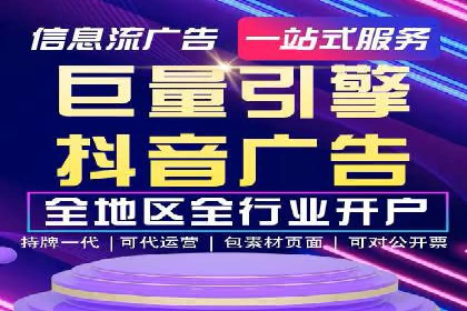 探索sem代运营机构的成功之路：以实际案例为鉴